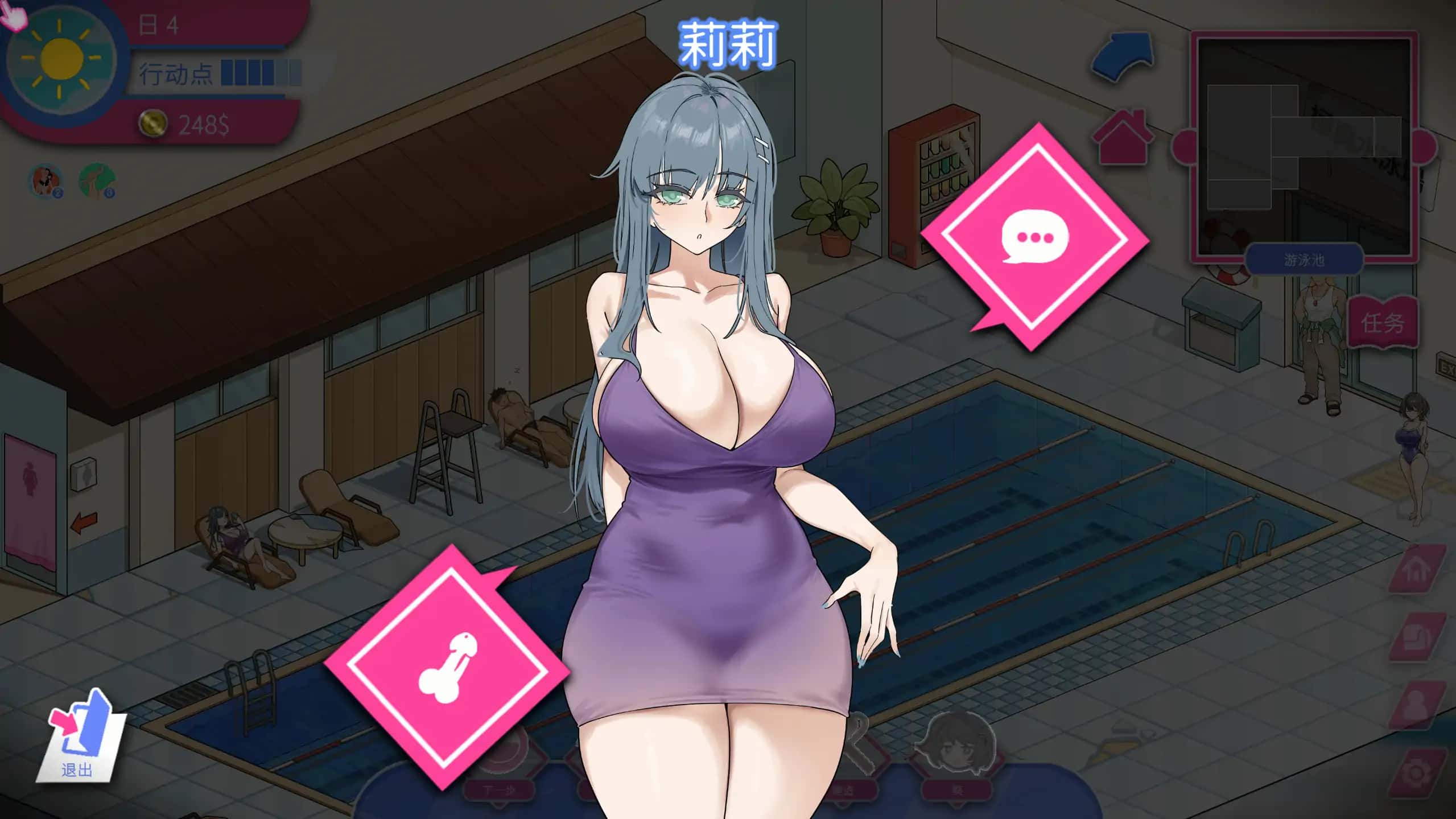 游戏截图6